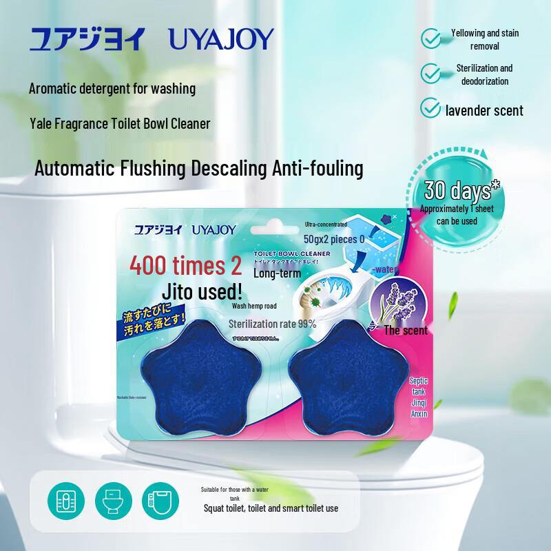 KAO Семейный набор для уборки дома Pure Clean из 7 предметов