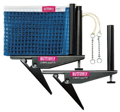 Butterfly Комплект поддержки Easy 74170 черный двухсторонний
