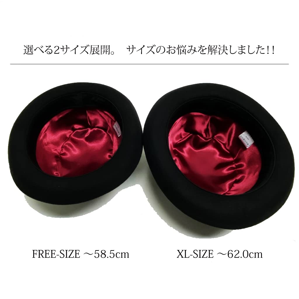 Рубен Специальное издание ЧЕРНАЯ КОЛЛЕКЦИЯ Большой размер Складная фетровая шляпа Сделано из Премиальной австралийской телескопической черной 100% шерсти, Шляпа, XL,