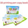 3D Printing Pen Picture Album: Children's 3D Three-Dimensional Graffiti Pen with Copy Paper
