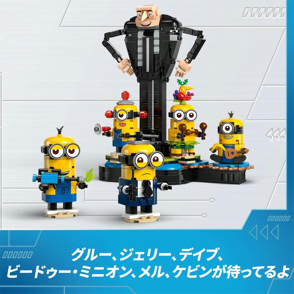LEGO Миньон Грю и друзья Игрушка, Подарок на дни рождения, Рождество, для девочек, мальчиков и детей в возрасте 9, 10 и 11 лет, игра в воображение, игра в воображение, 75582