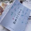 The Humanistic Essence of Traditional Chinese Medicine