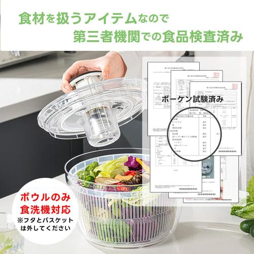CLEAN HOUSE Vegetable Drainer, Salad Spinner, Dishwasher Safe, Push-Button Colander, Bowl, Cookware, Kitchen Utensil (Clear, 6.2L)