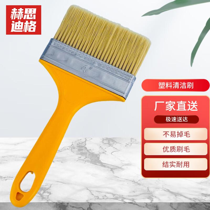 Multi-functional Cleaning and Paint Brush