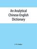 Книга An Analytical Chinese English Dictionary by F. W. Baller - Paperback
