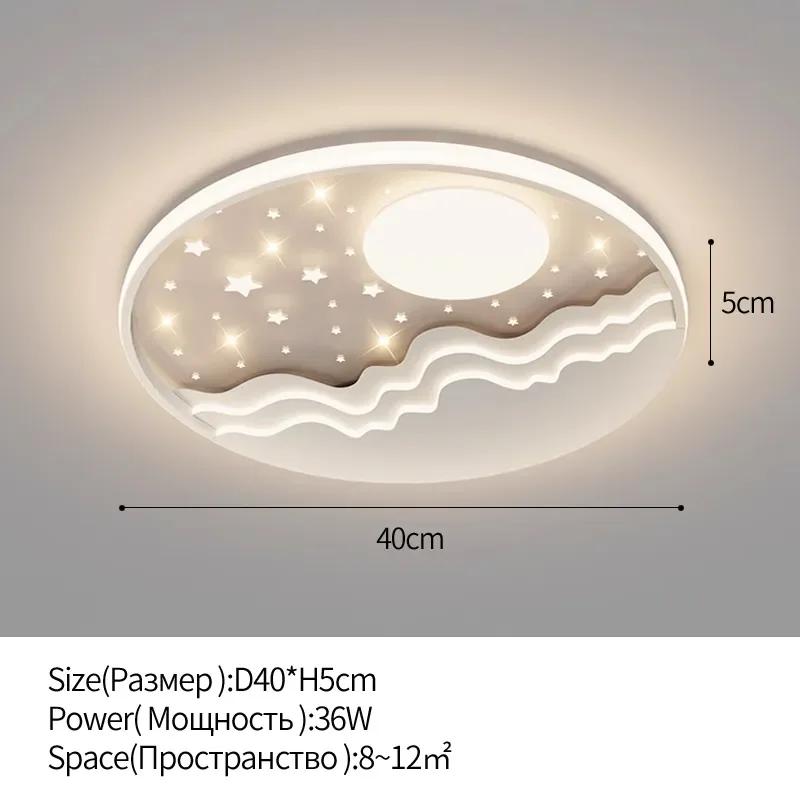 Потолочный светильник для детской комнаты с регулируемой яркостью, современный минималистский, художественный, креативный, звездное небо, луна, солнце, подарок для мальчика и девочки, декоративная лампа LED