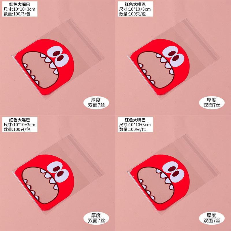100PCS/SET Cake Bags for Packaging Biscuit Cookies, Wrapping Plastic Candies, and Baked Goods