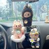 Подвеска для автомобиля bubu Limited angel Розовый Мококо 1-й Весенний Цветок Милашка Виниловая Кукла Подвеска для Рюкзака Украшение Кукла Весенняя Дикая Кукла Коллекционная