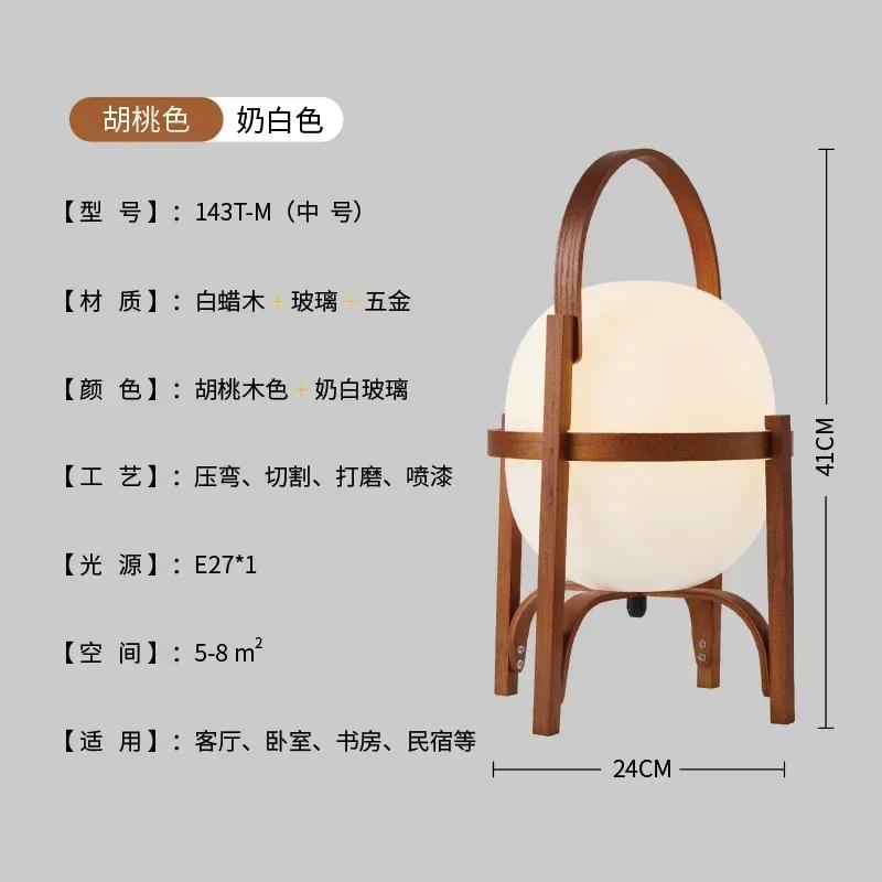 Современный светодиодный напольный светильник, деревянный настольный светильник, гостиная, кабинет, спальня, ночник, спальня, домашний ресторан, декор, атмосфера, свет