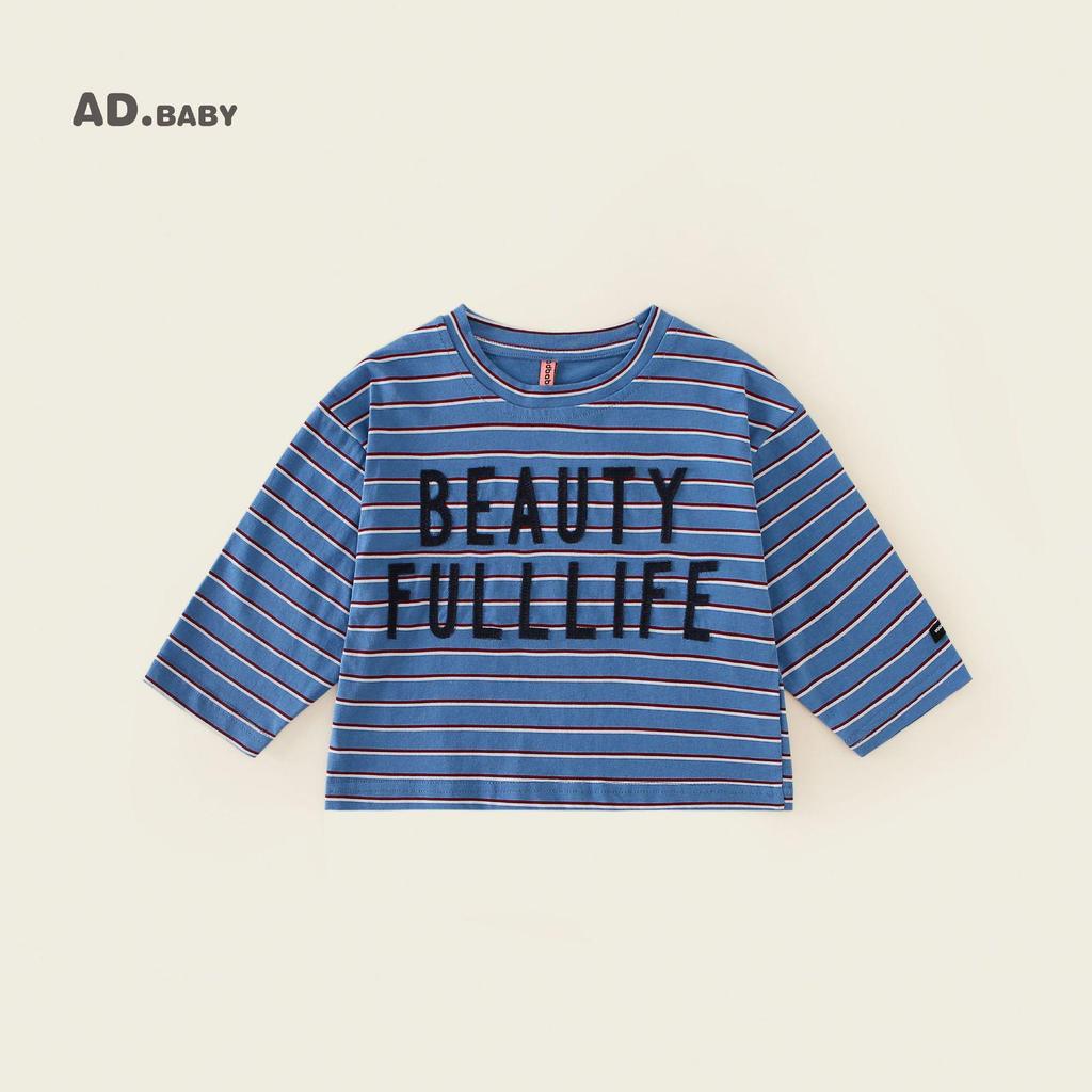 2025 Autumn Kids' Korean Style Fashion Sweatshirt & T-Shirt: Boys' Trendy Tops and Girls' Versatile Base Layers