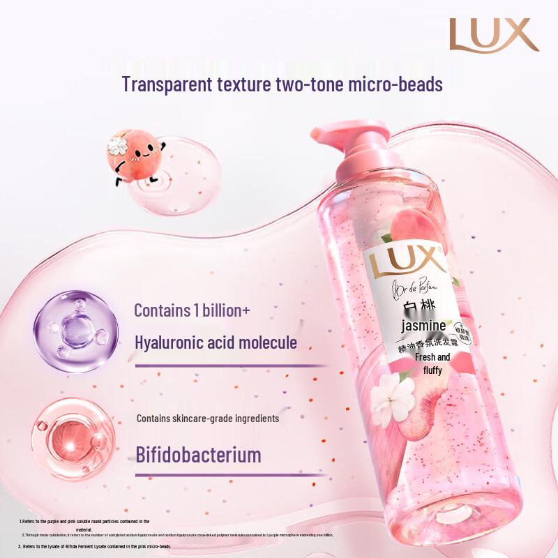 LUX Essential Oil Fragrance Volumizing Shampoo