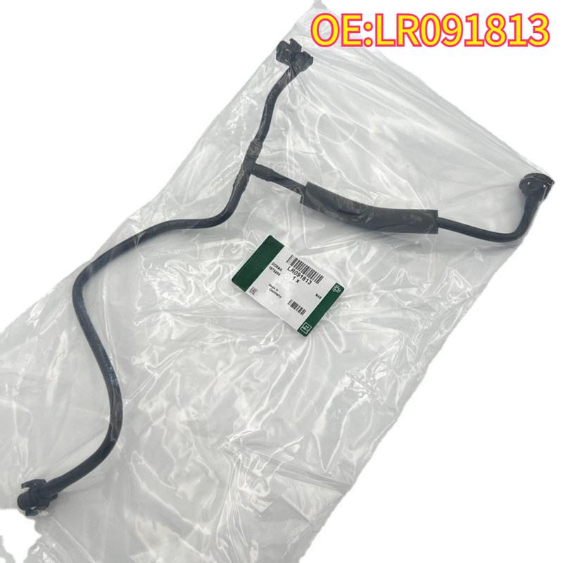 High quality New For LR091813 LAND ROVER JAGUAR F-PACE RANGE ROVER VELAR 3.0L Coolant Expansion Tank Hose OEM LR091813