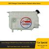 Совместимый расширительный бачок для самосва Sinotruk Wangpai 737B/757B/777 - Малый расширительный бачок с бесплатной доставкой