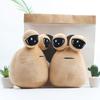 Cross-border New My Pet Alien Pou Plush Plush Peripheral Doll Doll Cute Doll Doll Big Eyed Alien