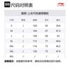 Мужская футболка Li Ning Fitness Series, цвет «Рудный серый», ATSV389-12