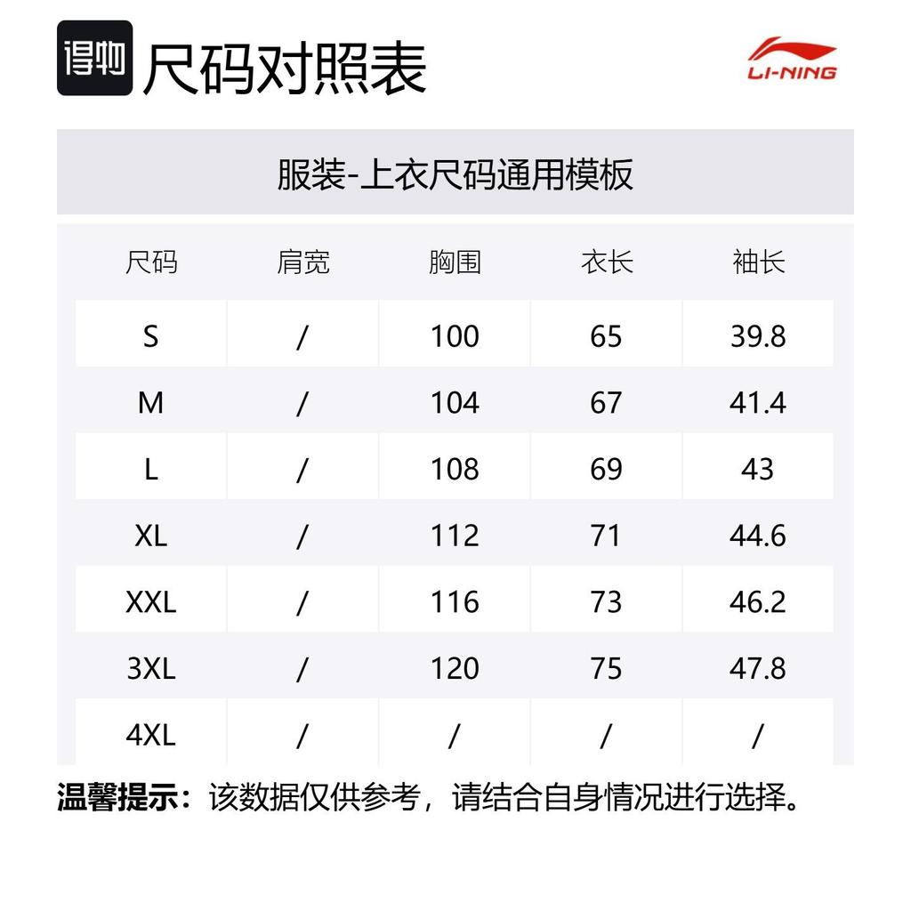 Мужская футболка Li Ning Fitness Series, цвет «Рудный серый», ATSV389-12