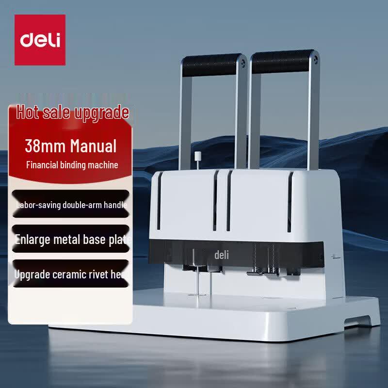 Deli Financial Binding Machine CN plug (adapter included)