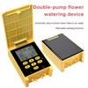 Dual Pump Timer Irrigation System Rain Sensor Digital Automatic Watering Kit For Garden Solar Power Drip Irrigation