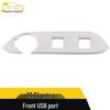 2021 Elantra Рамка декоративная с USB-интерфейсом переднего ряда и наклейка на порт для зарядки