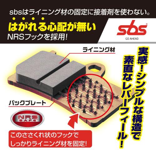 KITACO SBS Тормозные колодки 675HF Керамические XR650 Majesty S Aprilia Beta Benelli BMW Fusabel Husqvarna Hyosun KTM Maico Triumph VOR Суппорт Brembo и т.д.. 777-067