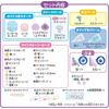 Whipple EPOCH Jelly Charm Marine Sweets Set Toy for Ages 8 and Up Decoration Making Toy