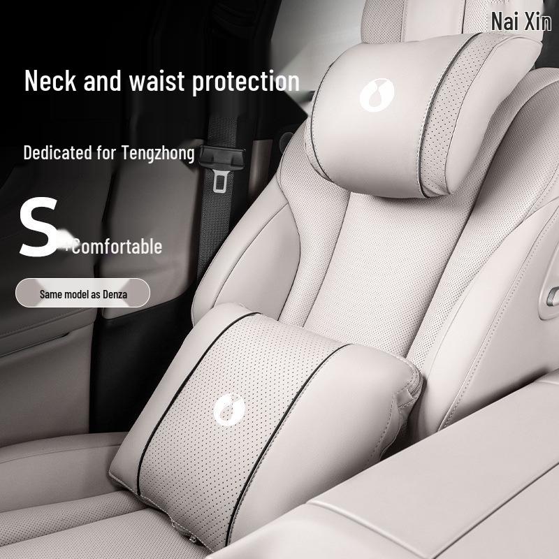 Denza Car Headrest Neck Pillow & Lumbar Cushion Set - D9/Z9GT Interior Accessories
