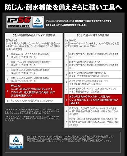 HiKOKI Cordless Impact Driver Series Type Rapid Charger and Case Included Bits Sold Separately Strong Black Multi-Volt Dustproof/Waterproof