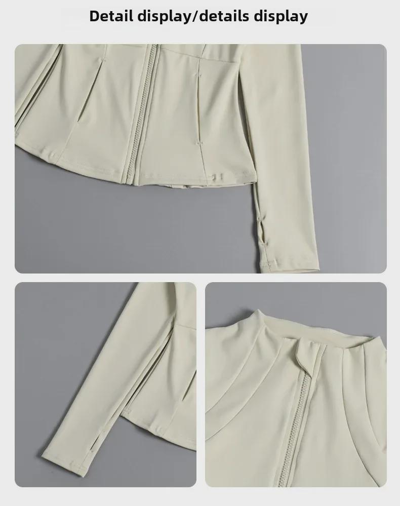 Женская быстросохнущая спортивная куртка с воротником-стойкой из высокоэластичного материала - облегающий топ для йоги и бега