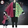 Kids / Adult Demon Slayer Kimetsu No Yaiba Cosplay Costumes Tomioka Giyuu Cosplay Top Pant Kimono Set Women Men Girls & Boys