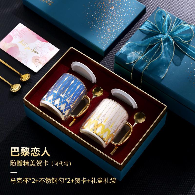 Пара чашек, Пара стаканов для воды, Послеполуденный чай, Набор подарочной коробки чашек в стиле гуочао, легкая роскошь