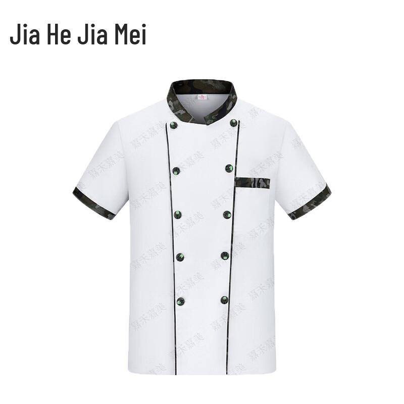 Рабочая форма повара Jiahe Jiamei Камуфляжная