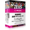 ZEUS MUSIC Music Versatile Music Box Version Win Compatible ~ Search/Record/Download