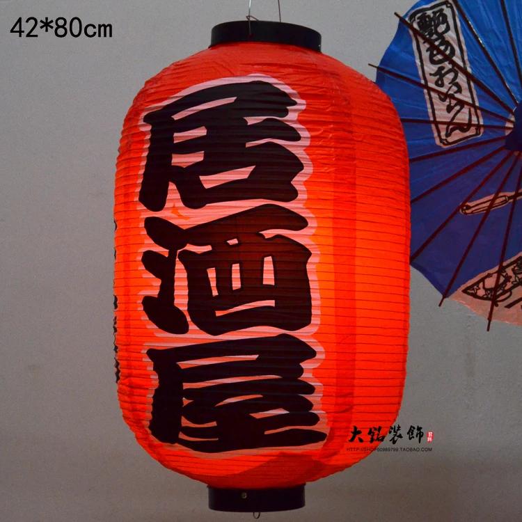 42x80cm Large Size Japanese Style Hanging Lantern Outdoor Waterproof Sashimi Cuisine Restaurant Izakaya Party Lantern Decor
