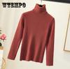 Женские вязаные свитера с высоким воротником, весенне-осенний толстый тонкий эластичный пуловер с длинными рукавами, трикотажные топы