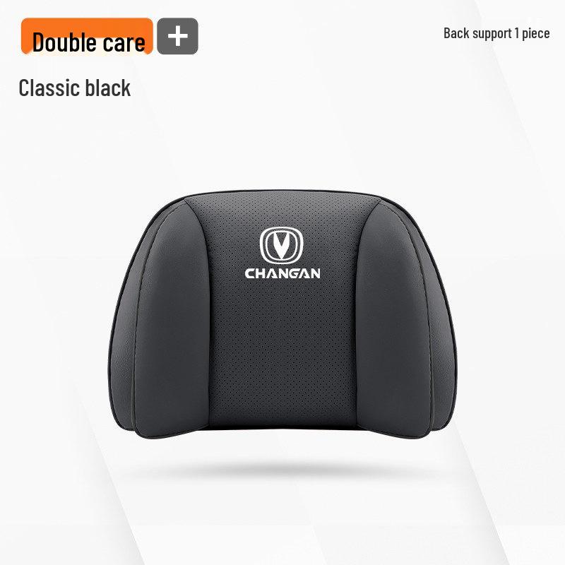 Подушка Changan для поддержки шеи и поясницы - CS75/CS55Plus/Yidong/Uni-K/Oshan, Наппа с ощущением кожи