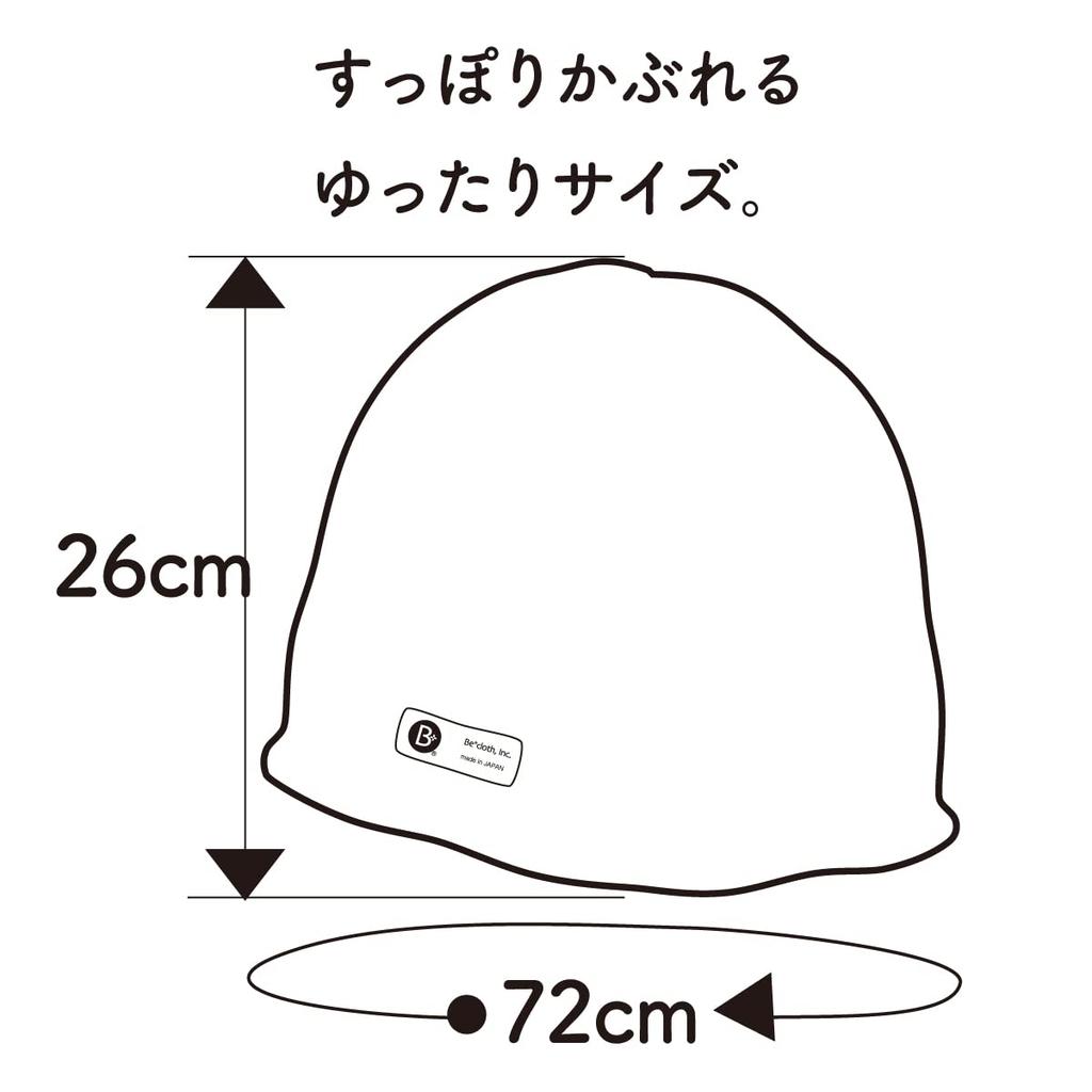 Imabari Towel Sauna Hat Loose Size (Khaki)