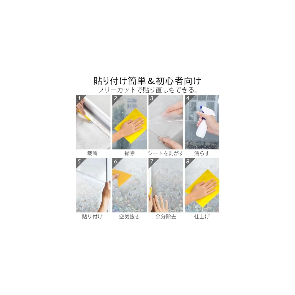 Rabbitgoo Window Privacy Film, Stained Glass Design, Easy to Apply and Remove with Water, UV