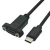 1 шт. Кабель-удлинитель USB Type-C (папа-мама) для крепления на панель с разъемом-фиксатором на винте, 0,3/0,5/1/1,5 метра