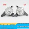 Jiangling Classic Yuhu 5 Front Fog Light Assembly for J351 Model
