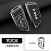 MURF1 Car Key Case Cover For BMW 2 3 5 7 Series 6GT X1 X3 X5X6 F45 F46 G20 G30 G32 G11 G12 F48 F85 G01 F15 F16 F86 Keyless Accessories