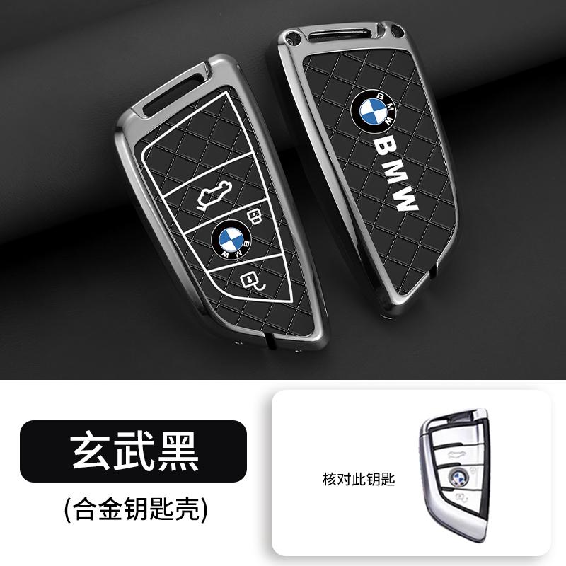 MURF1 Car Key Case Cover For BMW 2 3 5 7 Series 6GT X1 X3 X5X6 F45 F46 G20 G30 G32 G11 G12 F48 F85 G01 F15 F16 F86 Keyless Accessories