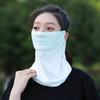 Защита лица от солнца из ледяного шелка, Защитный экран для лица с дышащими отверстиями, Защита шеи и ключиц от УФ-излучения с градиентным цветом, для пеших прогулок, рыбалки и
