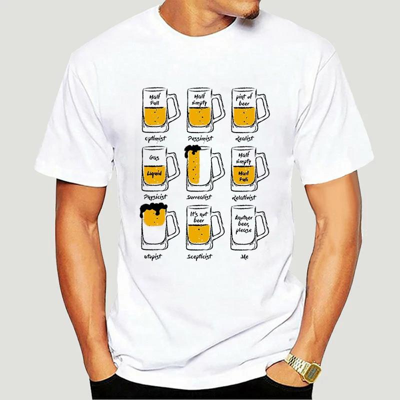 Классическая мужская футболка оверсайз Футболка с принтом Happy Beer Мужская женская футболка оверсайз Футболки с пивной графикой Топы Футболки больших размеров
