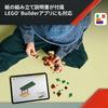 LEGO Мир Юрского Периода Малыш Динозавра Долорес: Игрушка Аквилопс - Подарок на День Рождения - Строительные Блоки - Мальчики, Девочки, Дети, Возраст 7, 8, 9 лет, Начальная Школа