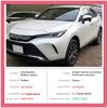 Пылезащитная накладка в паз двери для Toyota Harrier XU80 Venza XLE Резиновый коврик для хранения стаканов в проеме двери Противоскользящая наклейка