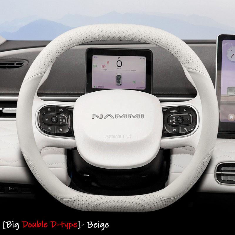 For Dongfeng Nano EX1 BOX Nammi 01 - 2025 Car Steering Wheel Cover Leather AntiSlip Decorative Frame Interior Accessories