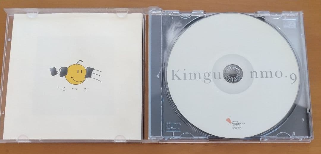 USED] Kim gunmo.9 CD (Kim Gunmo) K-POP купить недорого — выгодные