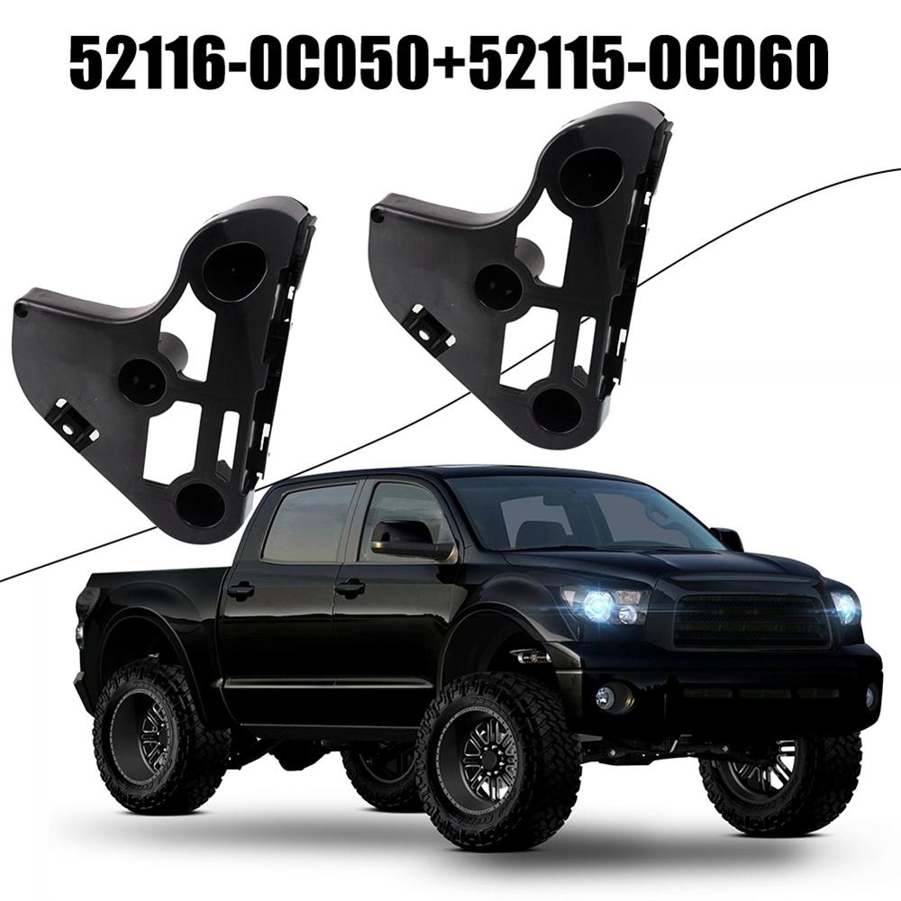 Пара кронштейнов переднего бампера для Toyota Tundra 2007-2013 #52116-0C050 52115-0C060