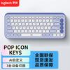 Logitech КЛАВИАТУРА БЕСПРОВОДНАЯ POP ICON KEYS