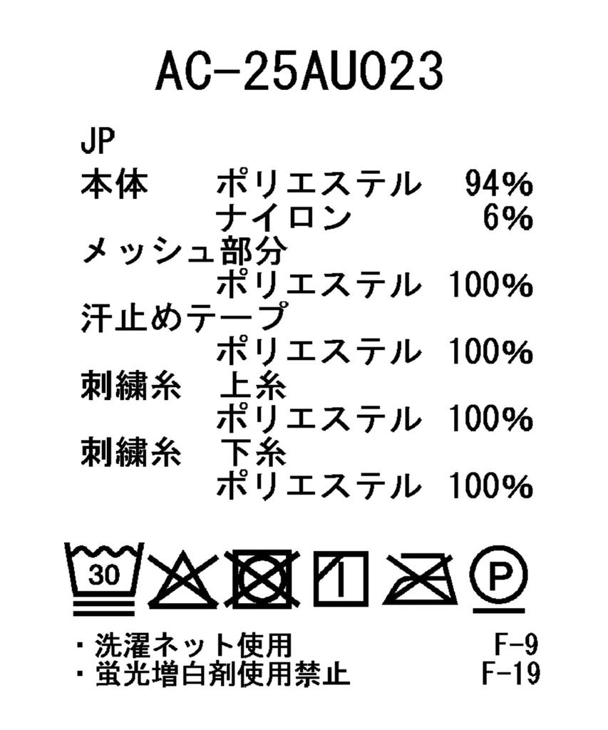 Snow Peak Кепка Typography Розовая One AC-25AU023, Головные уборы, Кепка, Шляпа, Мужская/Женская,